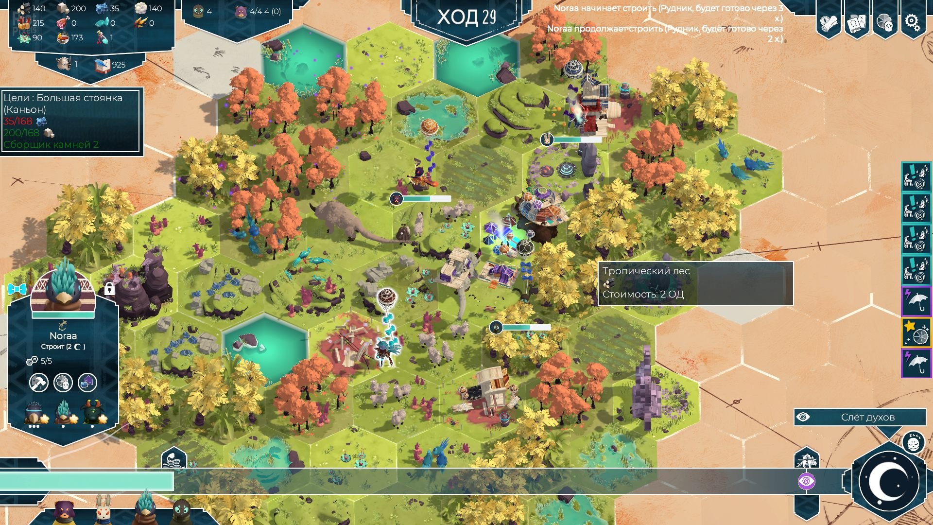 [11]-As Far As The Eye – v1.0.0b Download