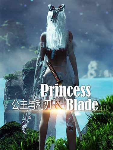 Princess&Blade – v0.95.6-HohohoGames