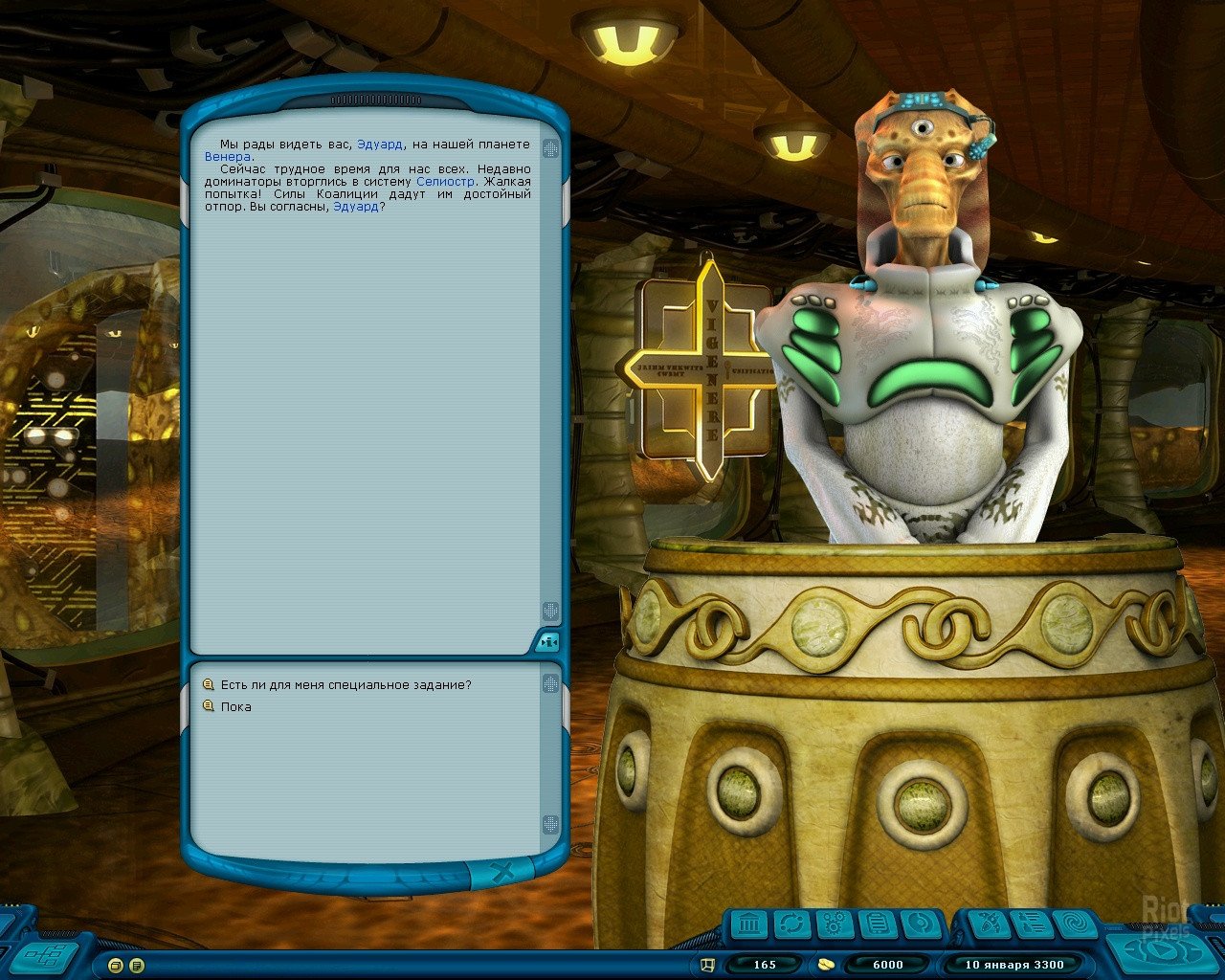 [9]-Space Rangers HD: A War Apart – v2.1.2424 + Bonus OST Download