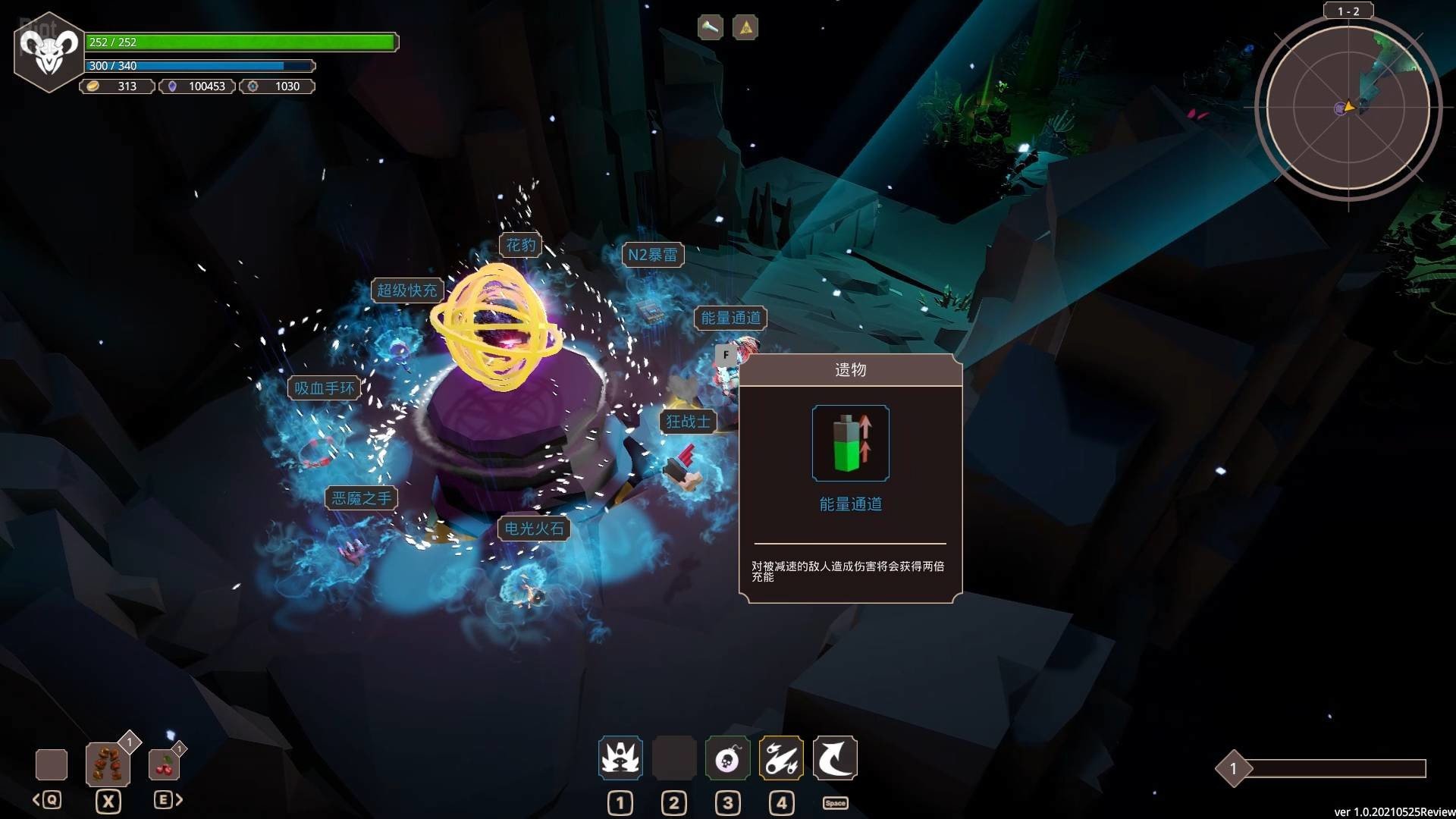 [6]-Demon Strikes Back – v1.0.20210816 Download