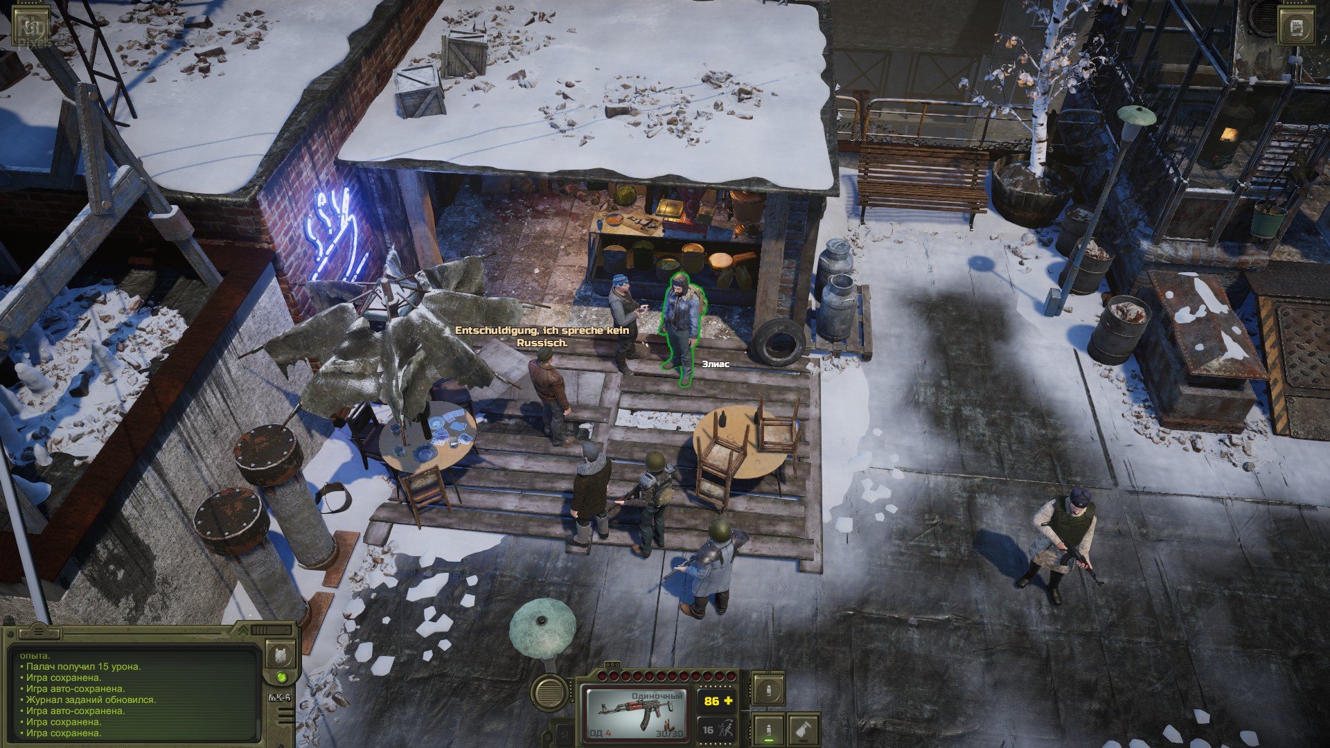 [15]-ATOM RPG: Trudograd – Deluxe Edition – v1.0 + 2 DLCs/Bonus Content Download