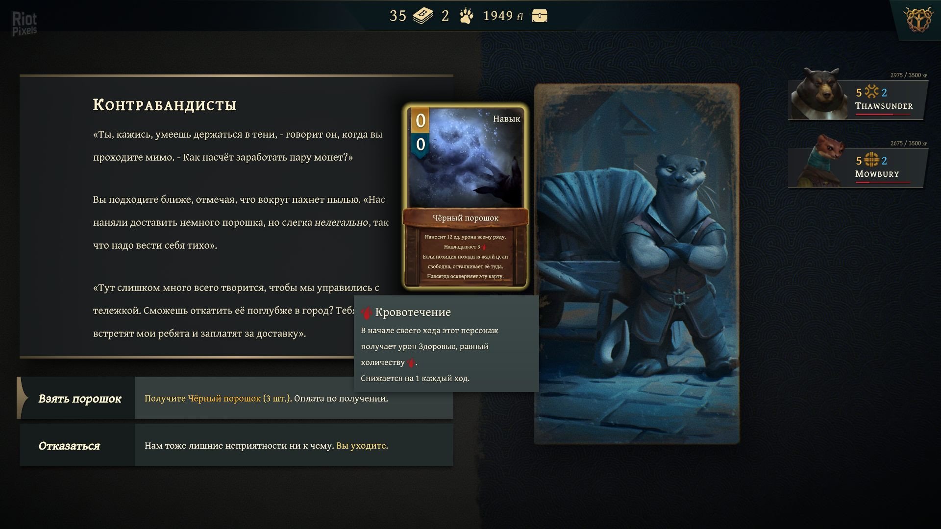 [2]-Banners of Ruin: Collection – v1.4.55 + 4 DLC/Bonuses Download