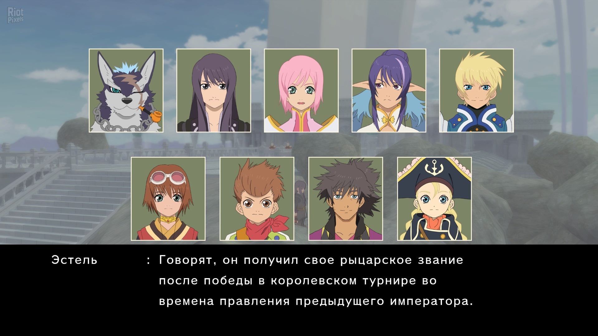 [2]-Tales of Vesperia: Definitive Edition + 2 DLCs Download