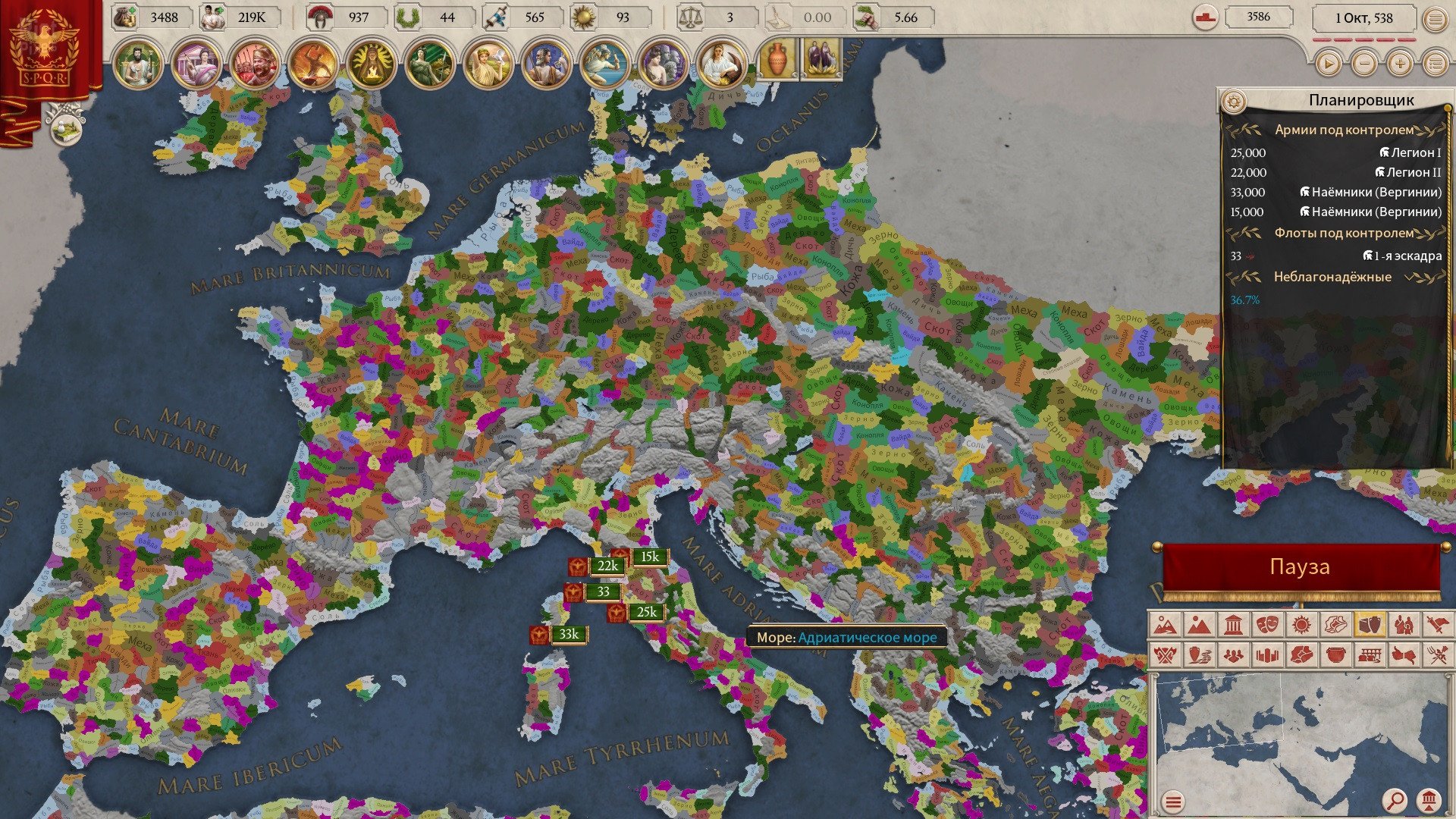 [16]-Imperator: Rome – Centurion Bundle, v2.0.4 (Augustus) + 8 DLCs/Bonuses Download