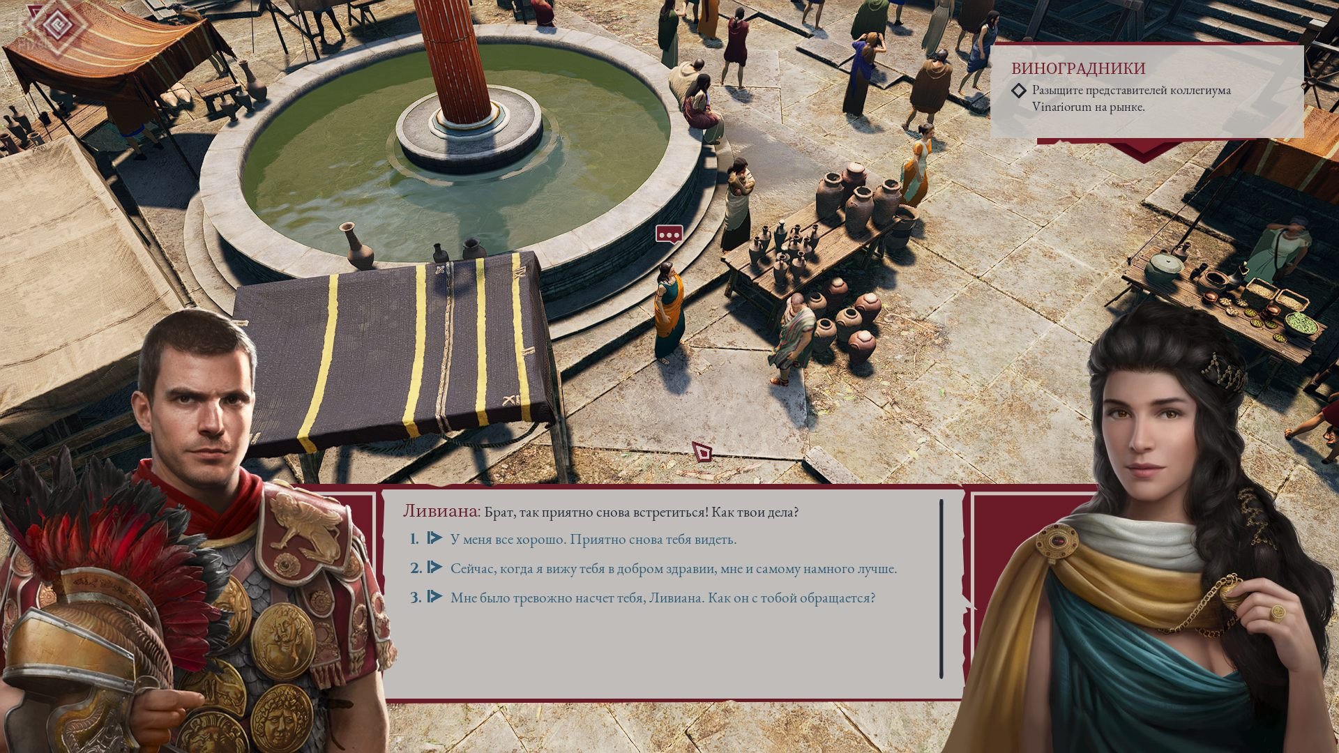 [9]-Expeditions: Rome – v1.6.0.741.23995 + Death or Glory DLC + Bonus OST Download