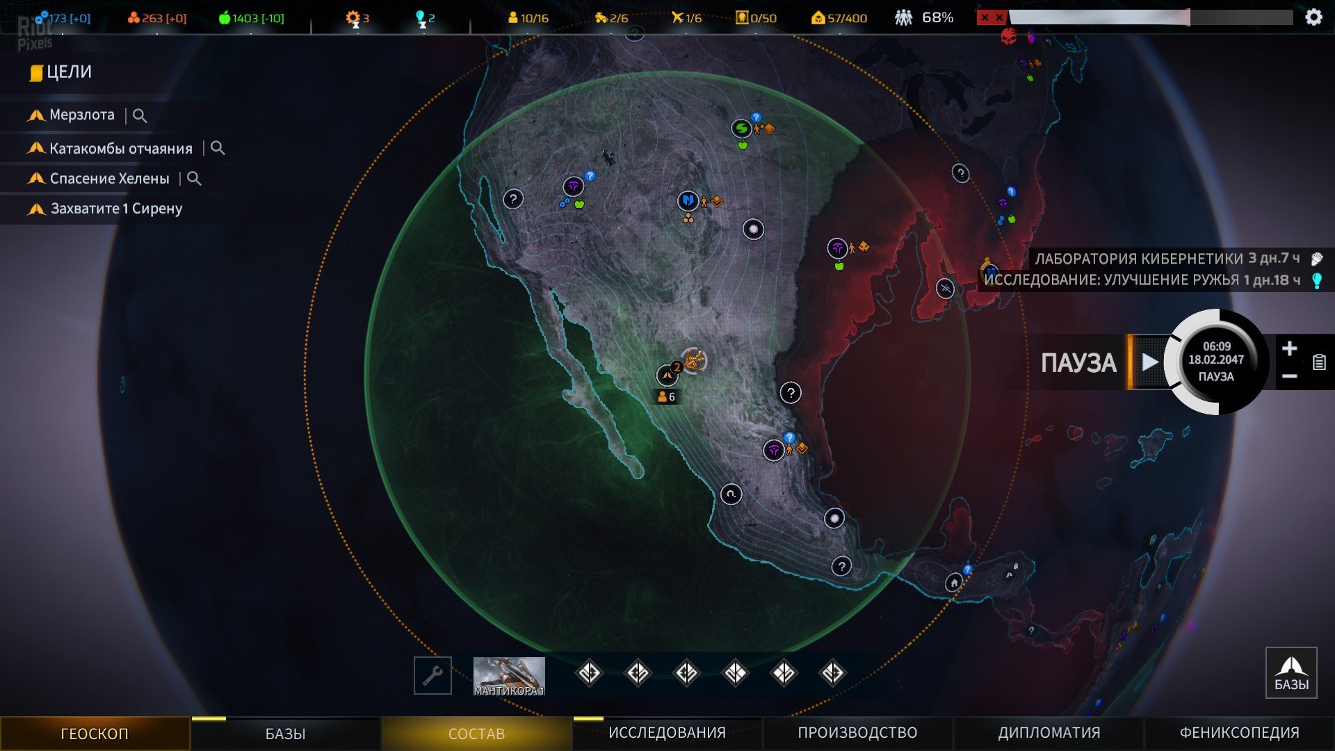 [16]-Phoenix Point: Complete Edition – v1.20 + 6 DLCs + Bonus Content Download