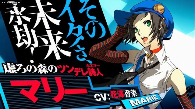 [20]-Persona 4: Arena Ultimax (Arcade Version) Download