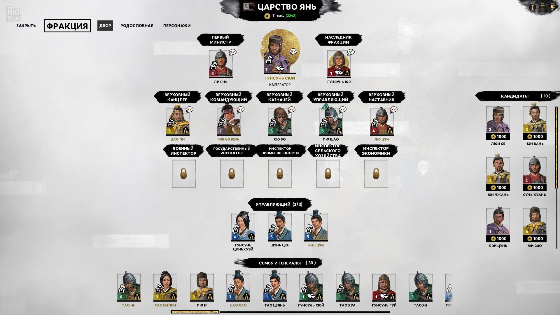 [13]-Total War: Three Kingdoms – v1.5.3 + 7 DLCs Download