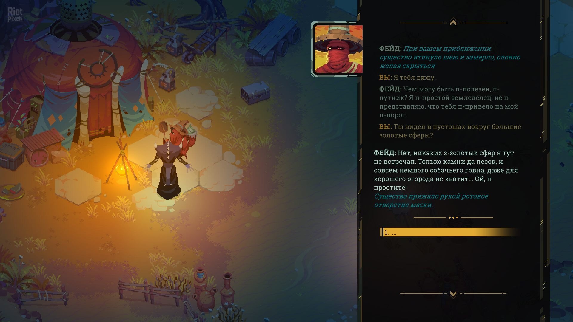 [11]-Undungeon Download