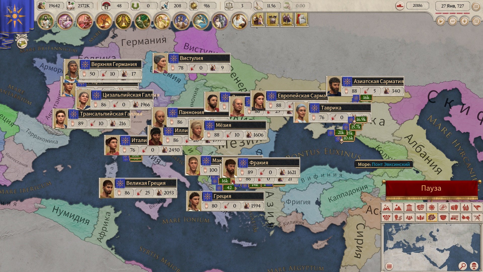 [12]-Imperator: Rome – Centurion Bundle, v2.0.4 (Augustus) + 8 DLCs/Bonuses Download
