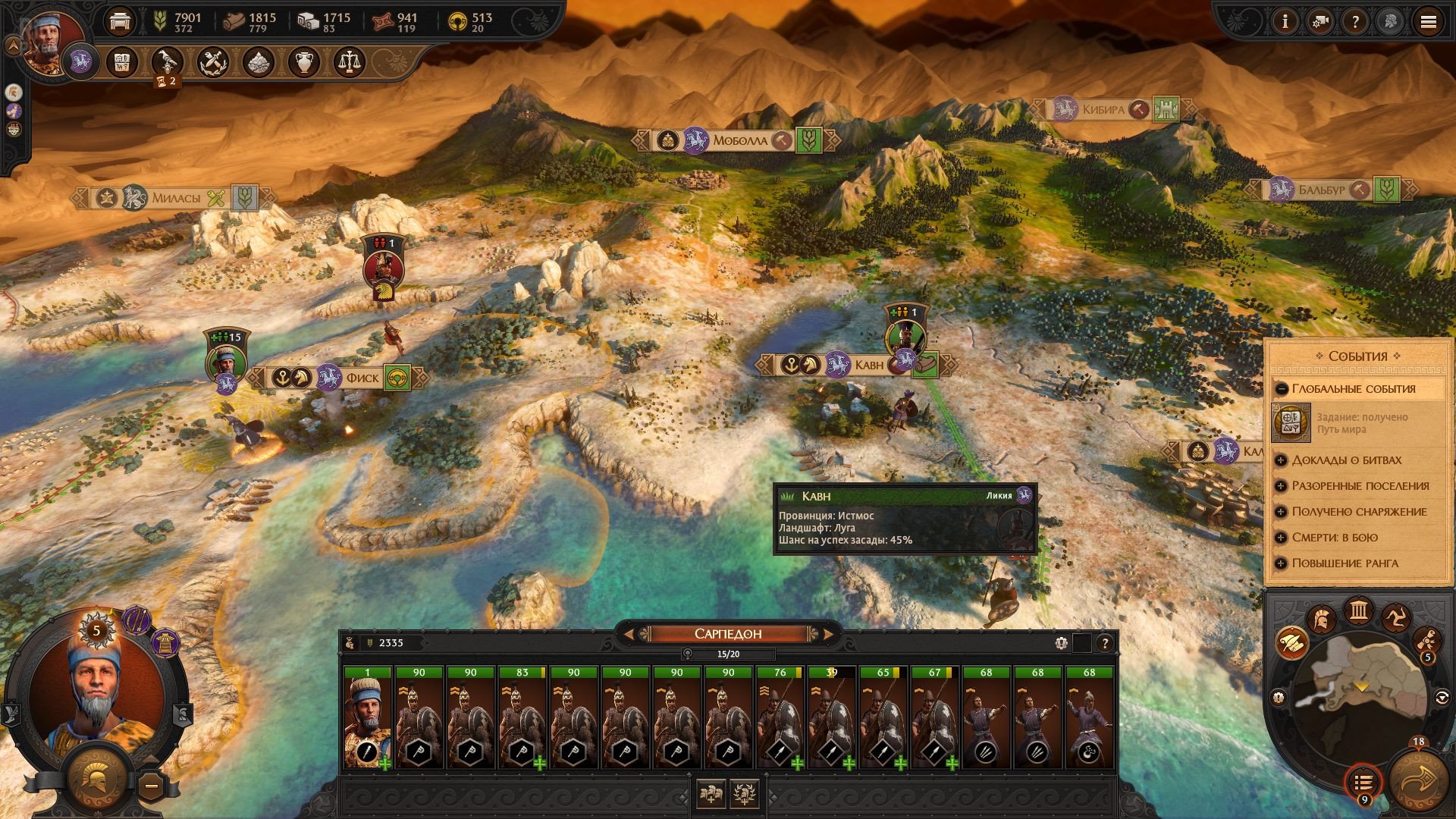 A Total War Saga: Troy – v1.2.0 Build 9687.2088628 + Amazons DLC-HohohoGames