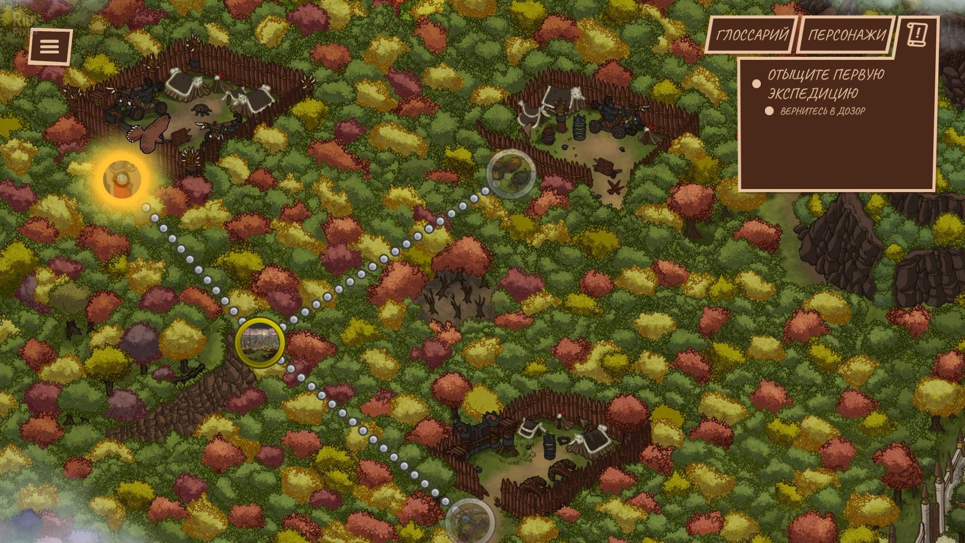 [9]-Reverie Knights Tactics Download