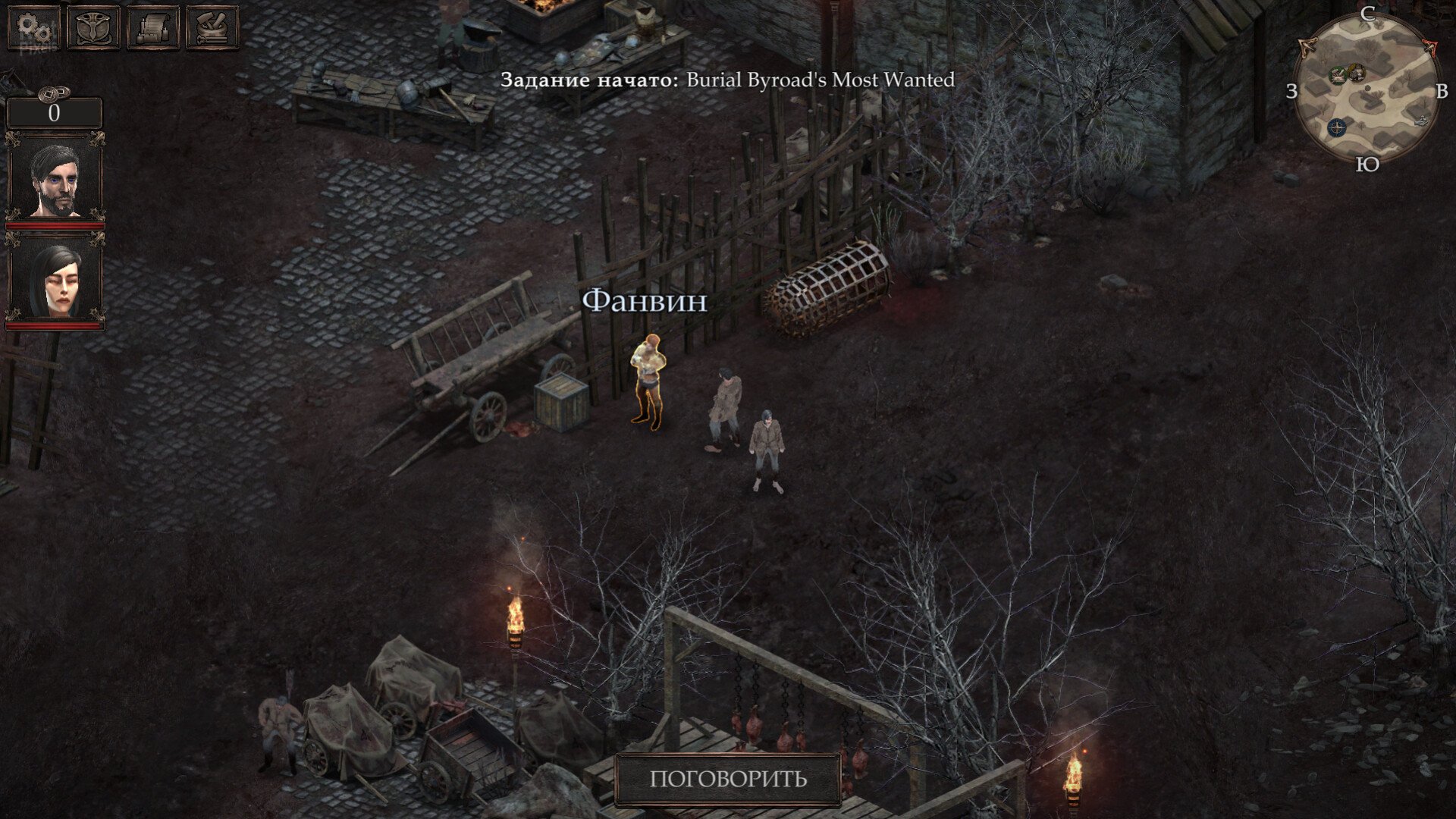 [5]-Vendir: Plague of Lies – v1.2.101 Download