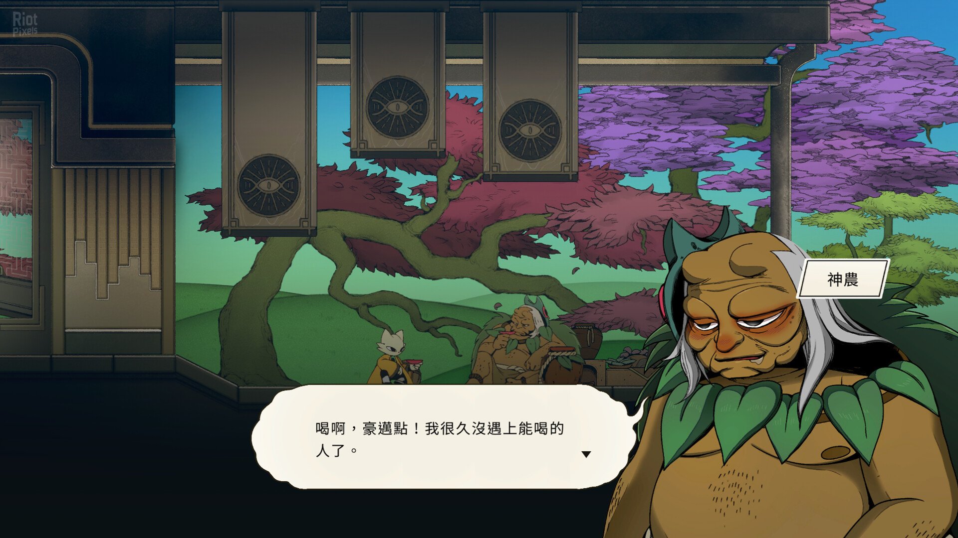 [7]-Nine Sols – v202412161711 Download