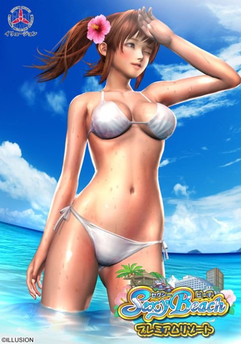 Sexy Beach Premium Resort v1.11 + 14 DLC-HohohoGames
