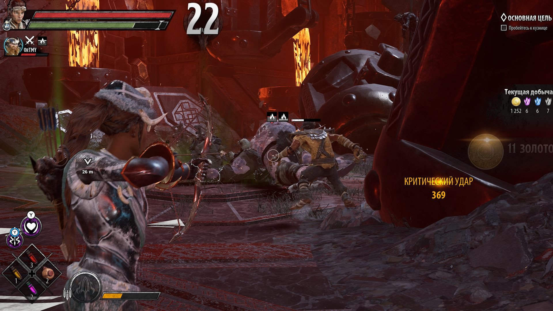 [16]-Dungeons & Dragons: Dark Alliance – Deluxe Edition – v1.21.3891 + 4 DLCs + Windows 7 Fix Download