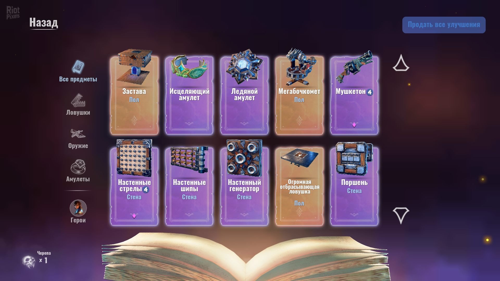 [16]-Orcs Must Die! 3: Complete Bundle – v1.2.0.0 + 3 DLCs + Multiplayer Download