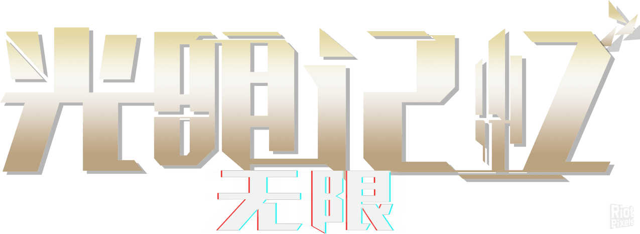 [20]-Bright Memory: Infinite – Ultimate Edition – BuildID 12410962 + 9 DLCs + Bonus Content Download