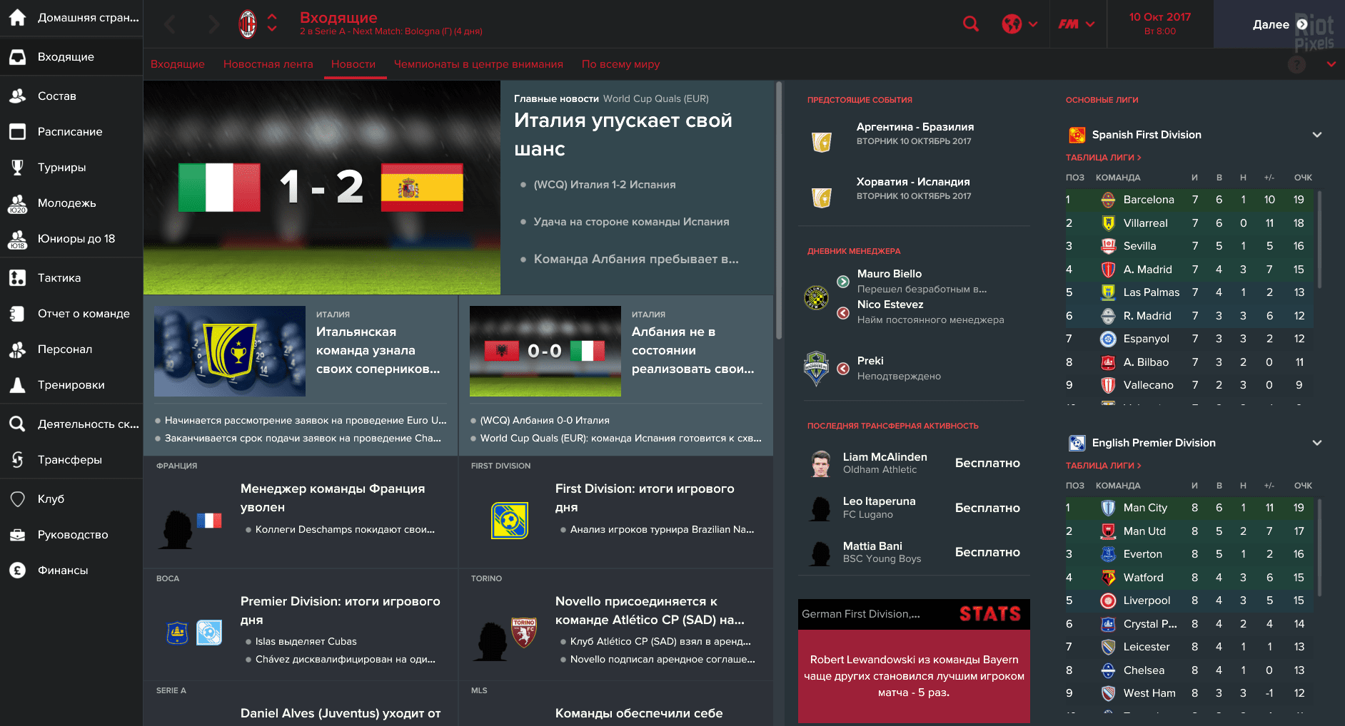 [13]-Football Manager 2017 + Football Manager Touch 2017 + FM Editor – v17.3.1 + 17 DLCs Download