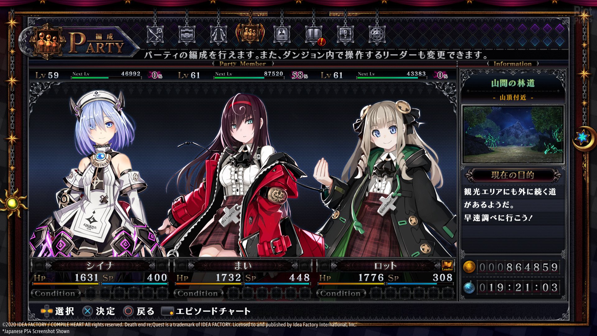 [12]-Death end re;Quest 2 + 7 DLCs Download
