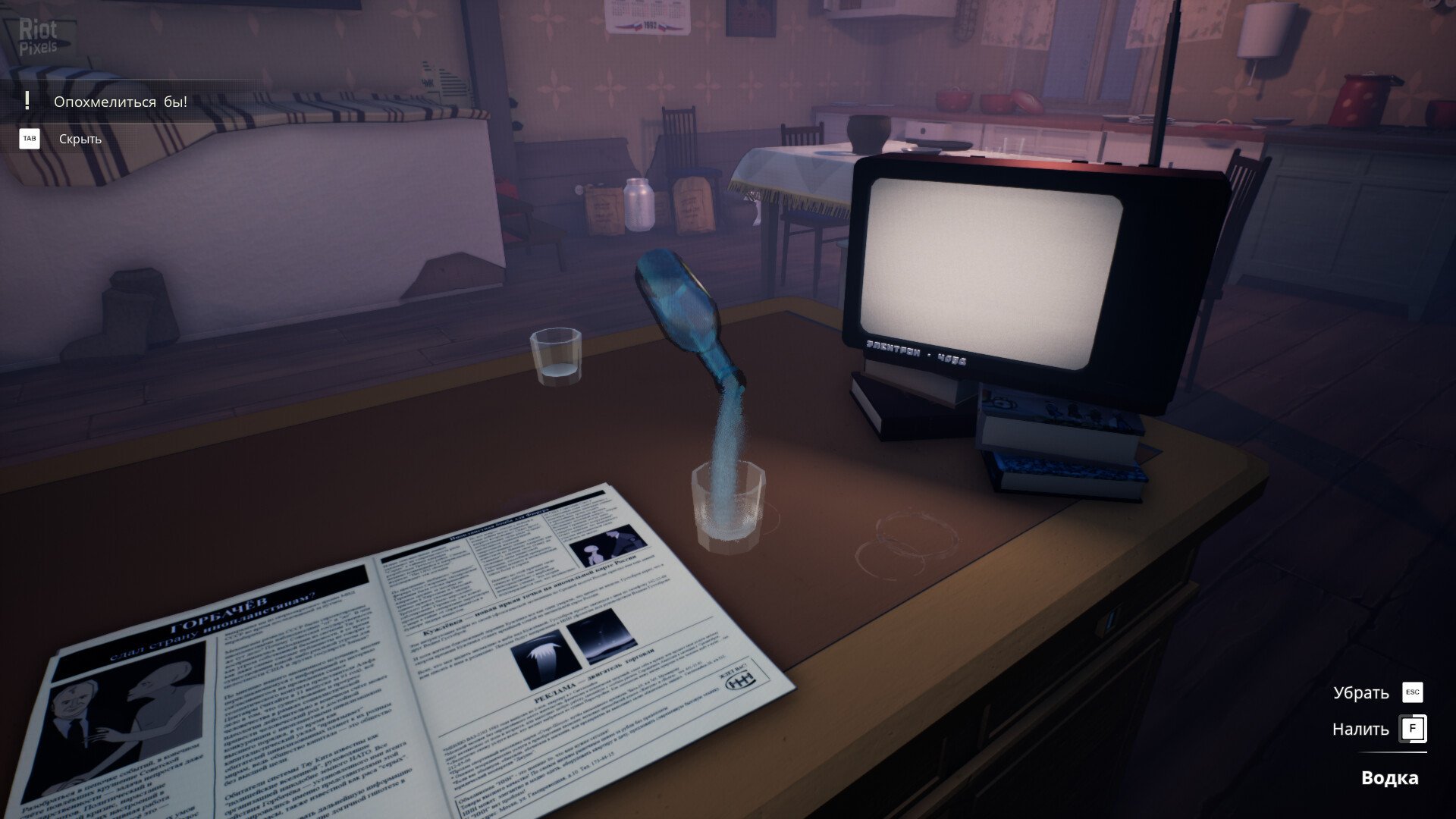 [4]-Kujlevka – v30407.0010 Download