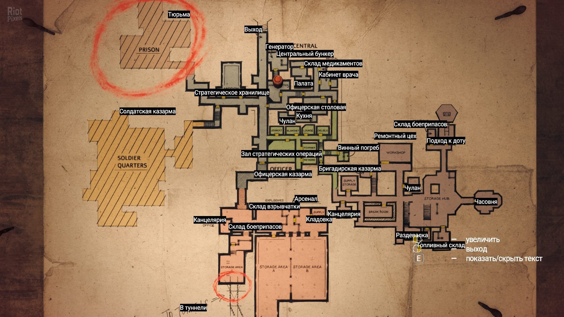 [3]-Amnesia: The Bunker, v1.5 Download