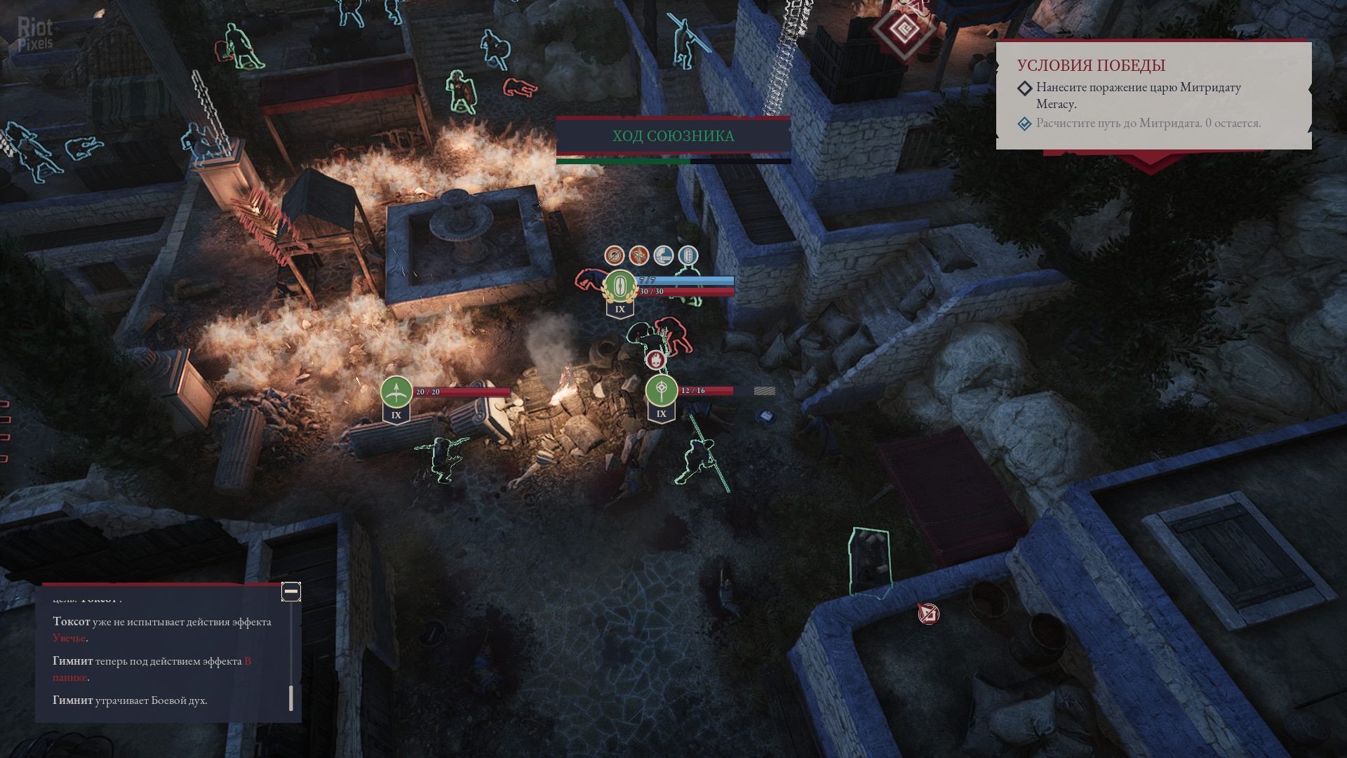 [13]-Expeditions: Rome – v1.6.0.741.23995 + Death or Glory DLC + Bonus OST Download