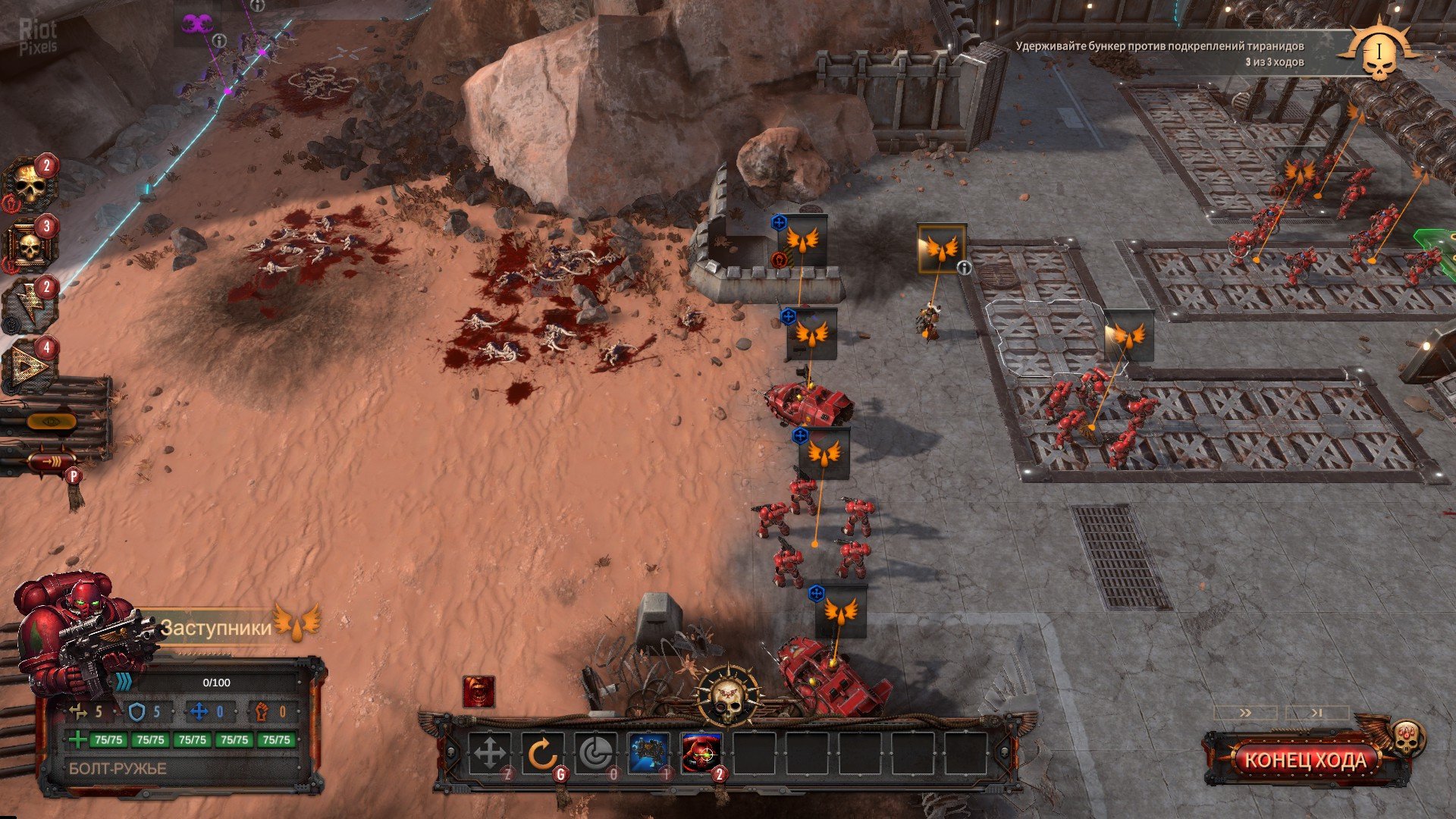 [16]-Warhammer 40,000: Battlesector – Deluxe Edition, v1.5.257 (25003) + 10 DLCs/Bonuses Download