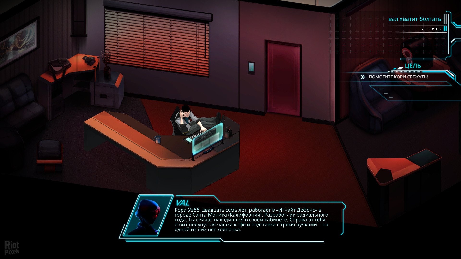 [8]-There Came an Echo v1.0.6 Download