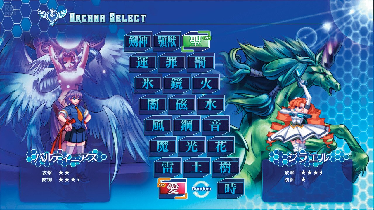[8]-Arcana Heart 3: LOVE MAX!!!!! Download