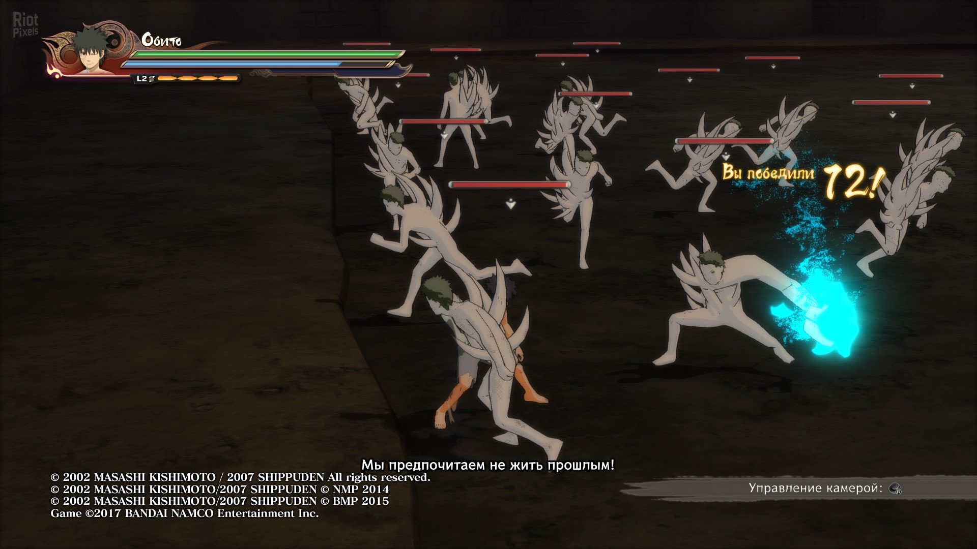 [15]-NARUTO SHIPPUDEN Ultimate Ninja Storm 4 – v1.08 + 8 DLCs Download