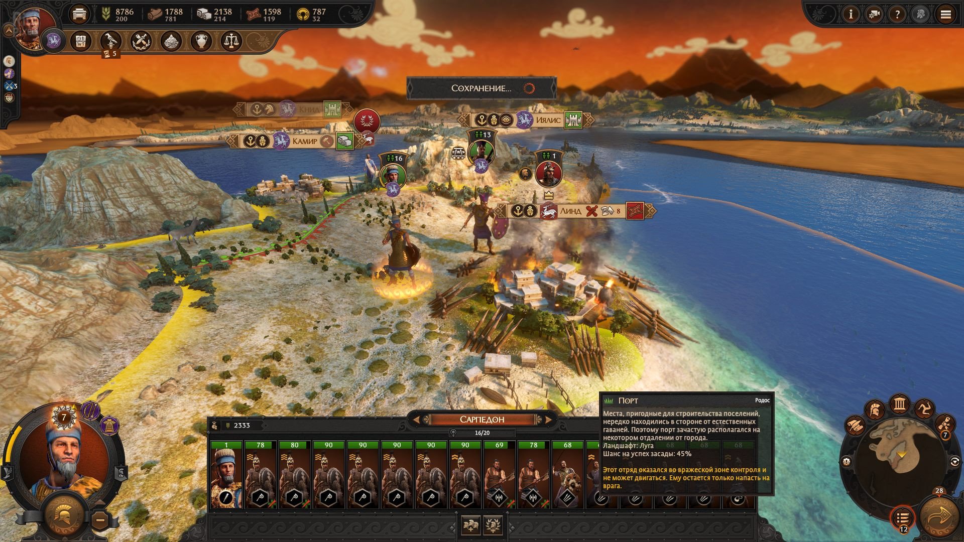 [14]-A Total War Saga: Troy – v1.2.0 Build 9687.2088628 + Amazons DLC Download