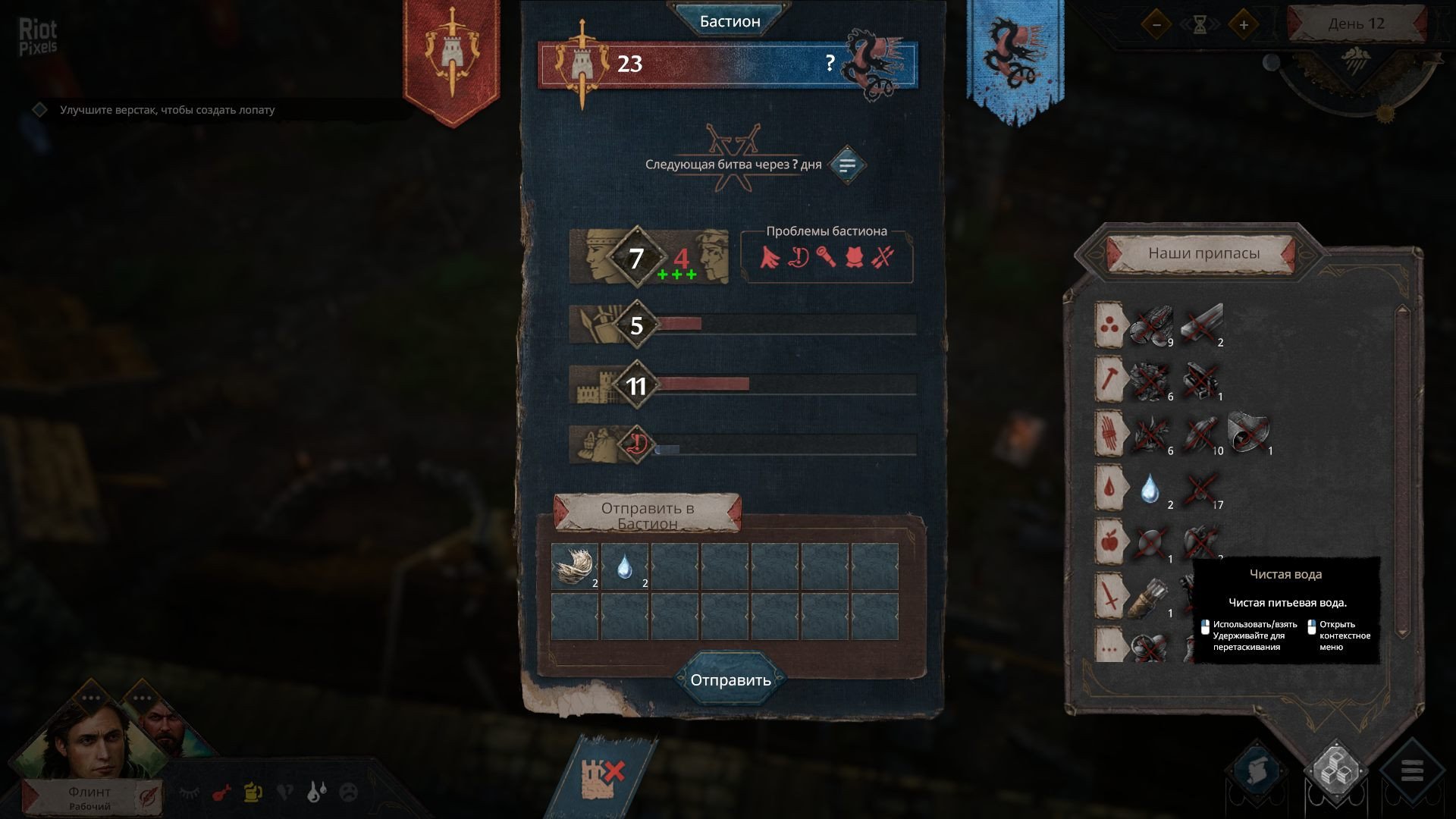 [9]-Siege Survival: Gloria Victis – v20210712 (Community Update #2) Download