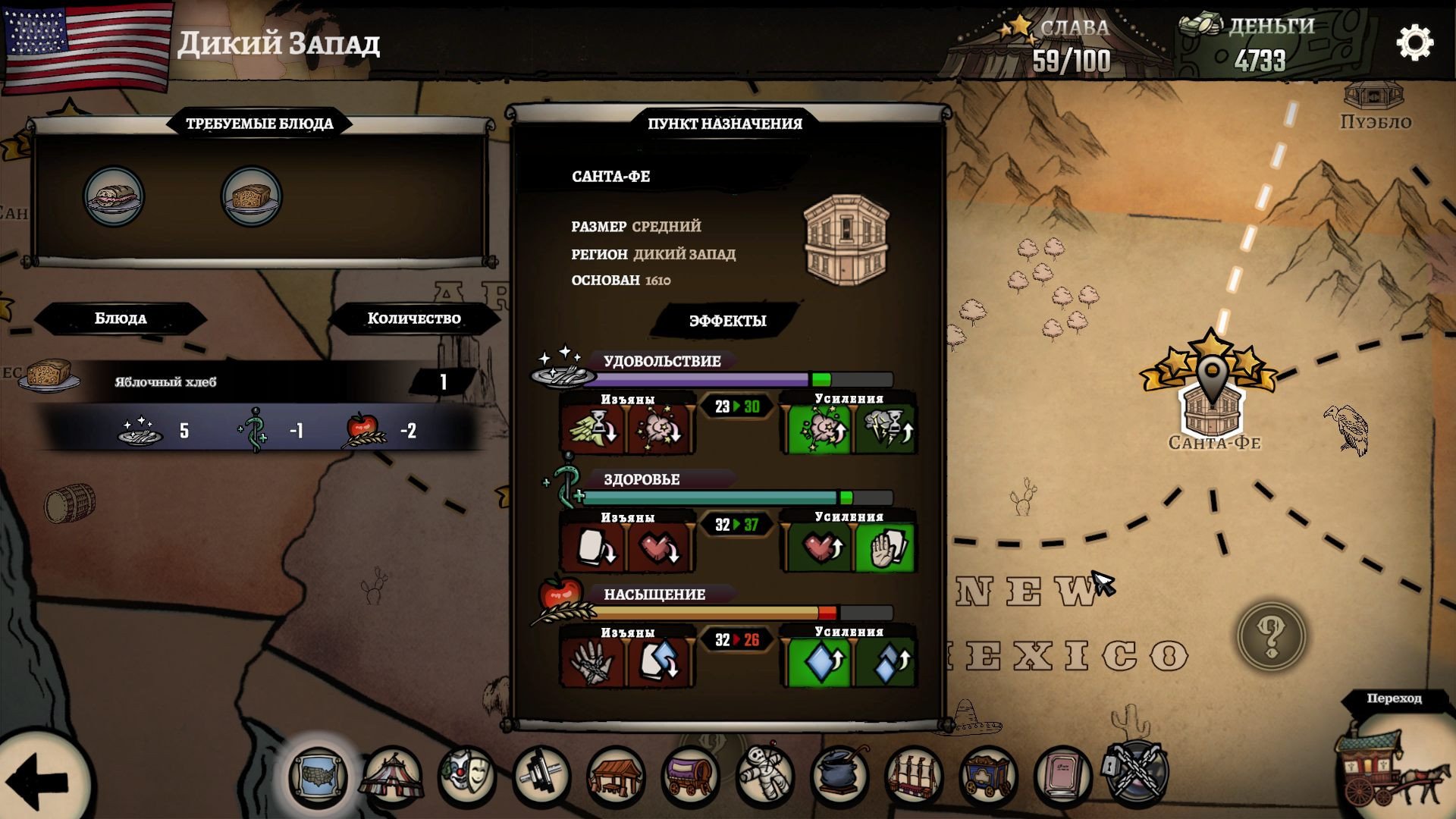 [10]-The Amazing American Circus Download