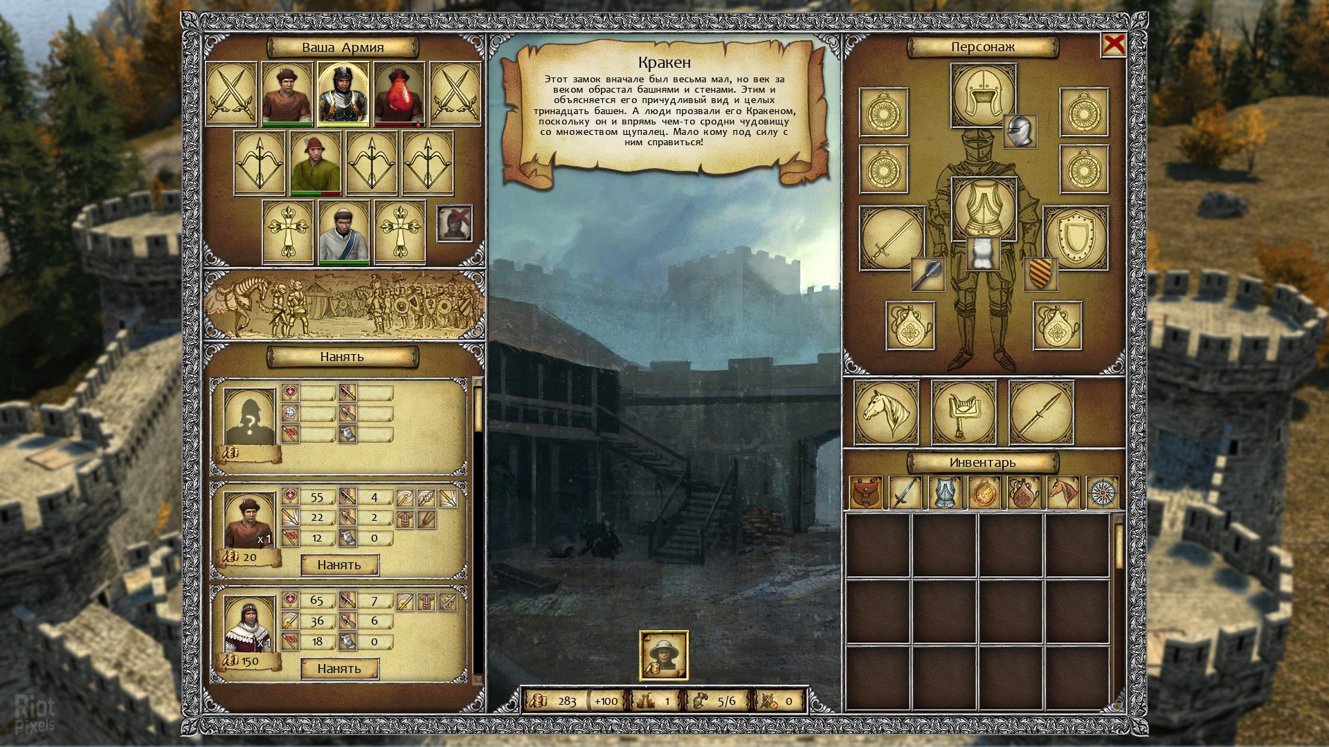[6]-Eisenwald: Blood of November Download