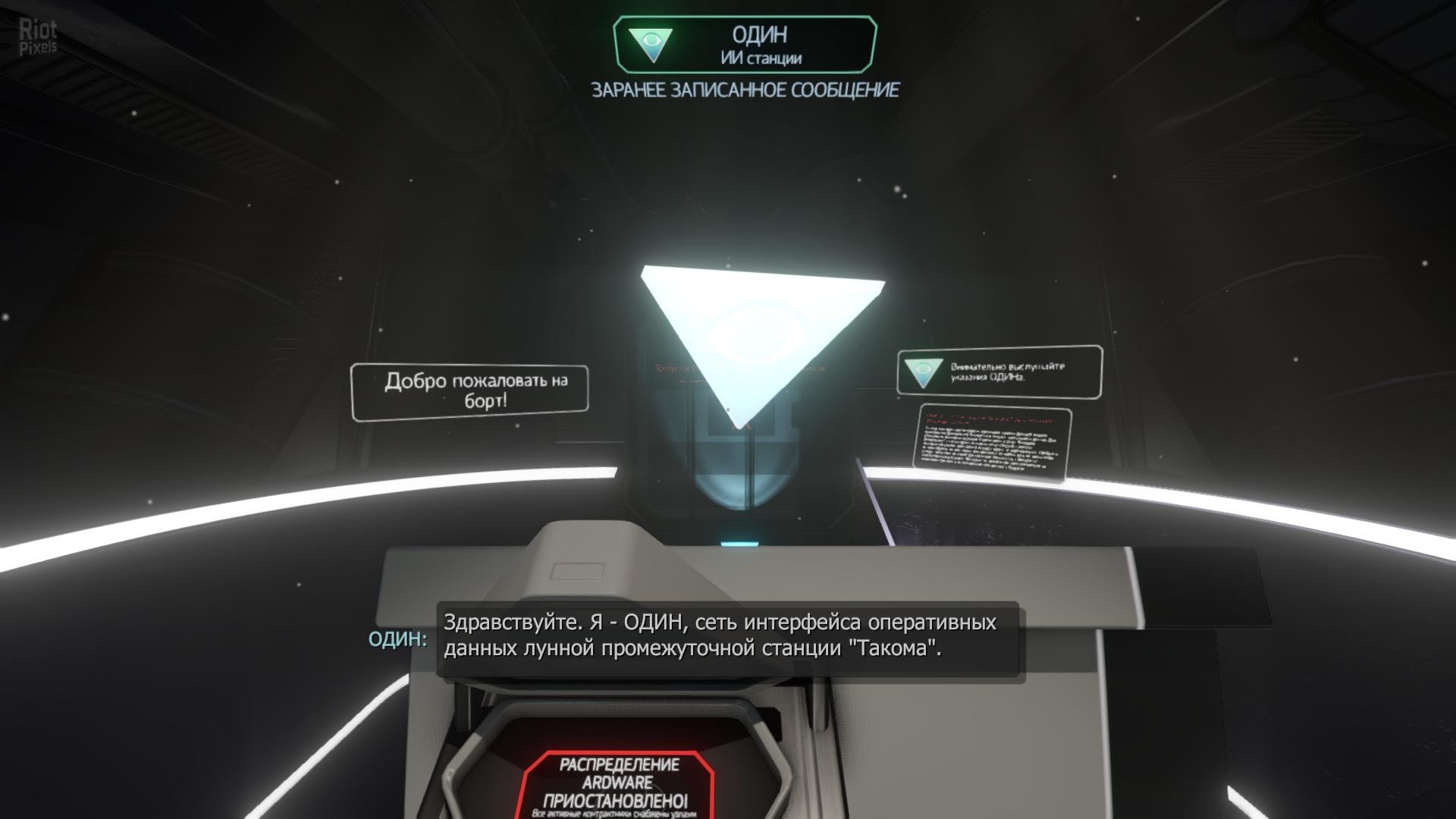 [11]-Tacoma Download