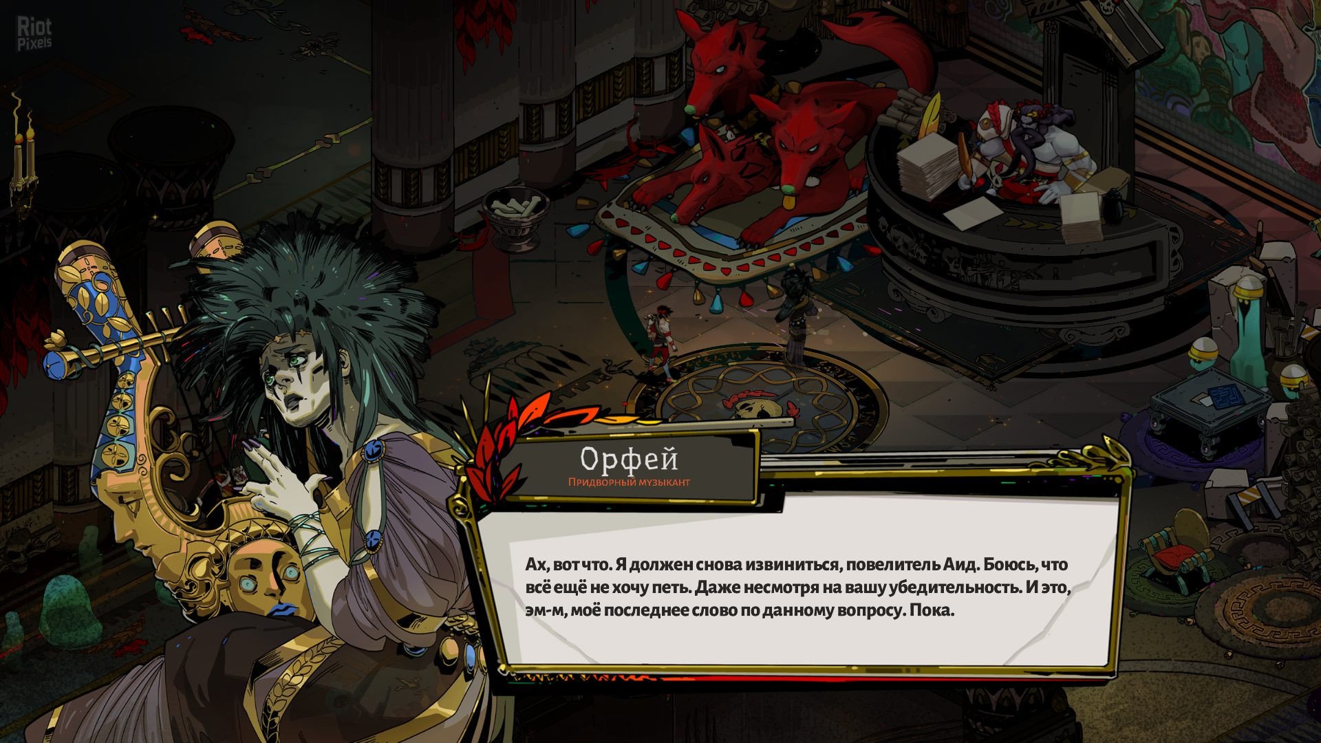 [3]-Hades – v1.35966 (v1.0) + Bonus Soundtrack Download