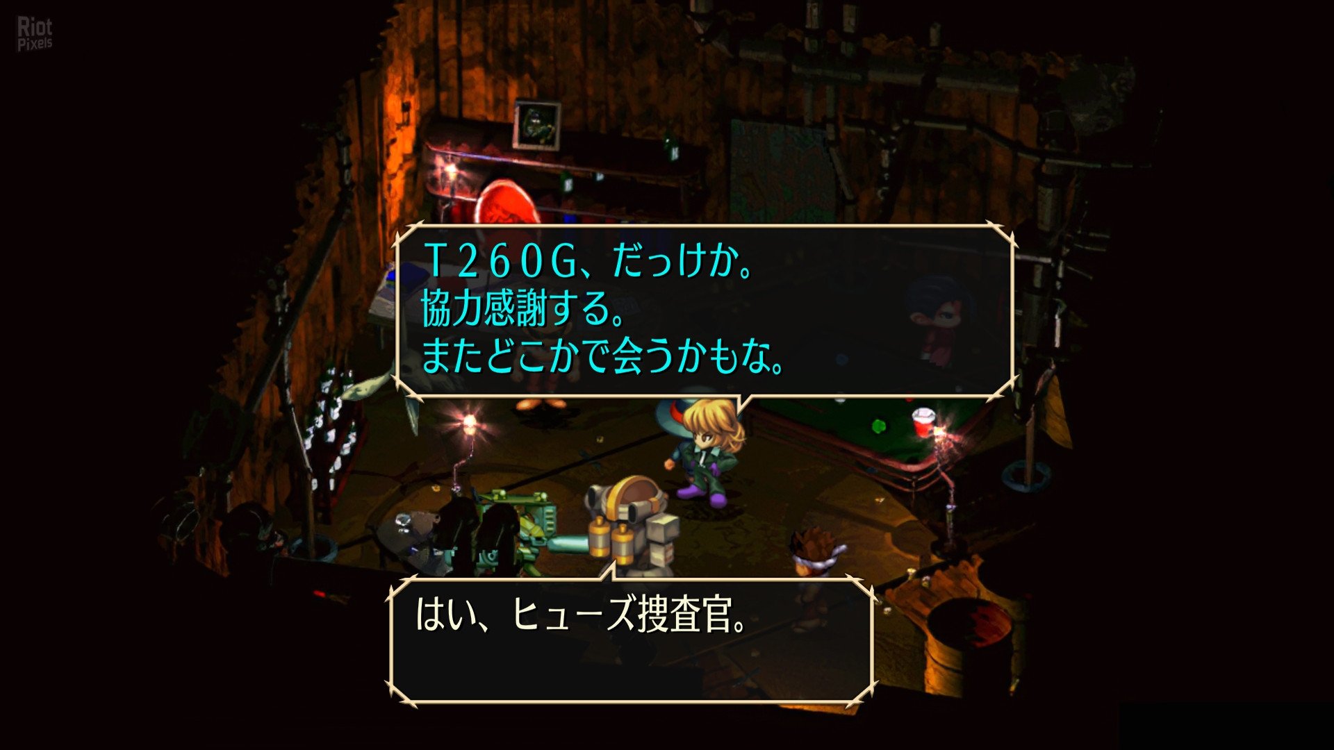 [16]-SaGa Frontier Remastered Download