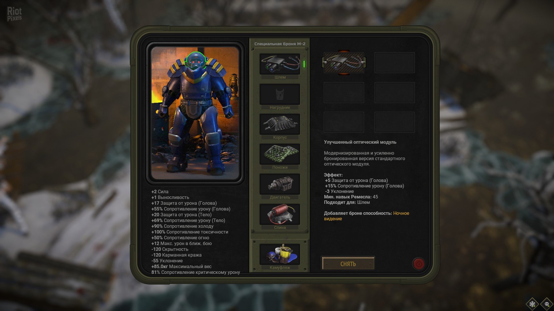 [4]-ATOM RPG: Trudograd – Deluxe Edition – v1.0 + 2 DLCs/Bonus Content Download