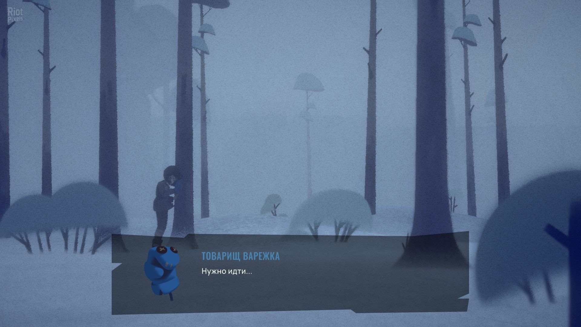 [4]-Torn Away Download