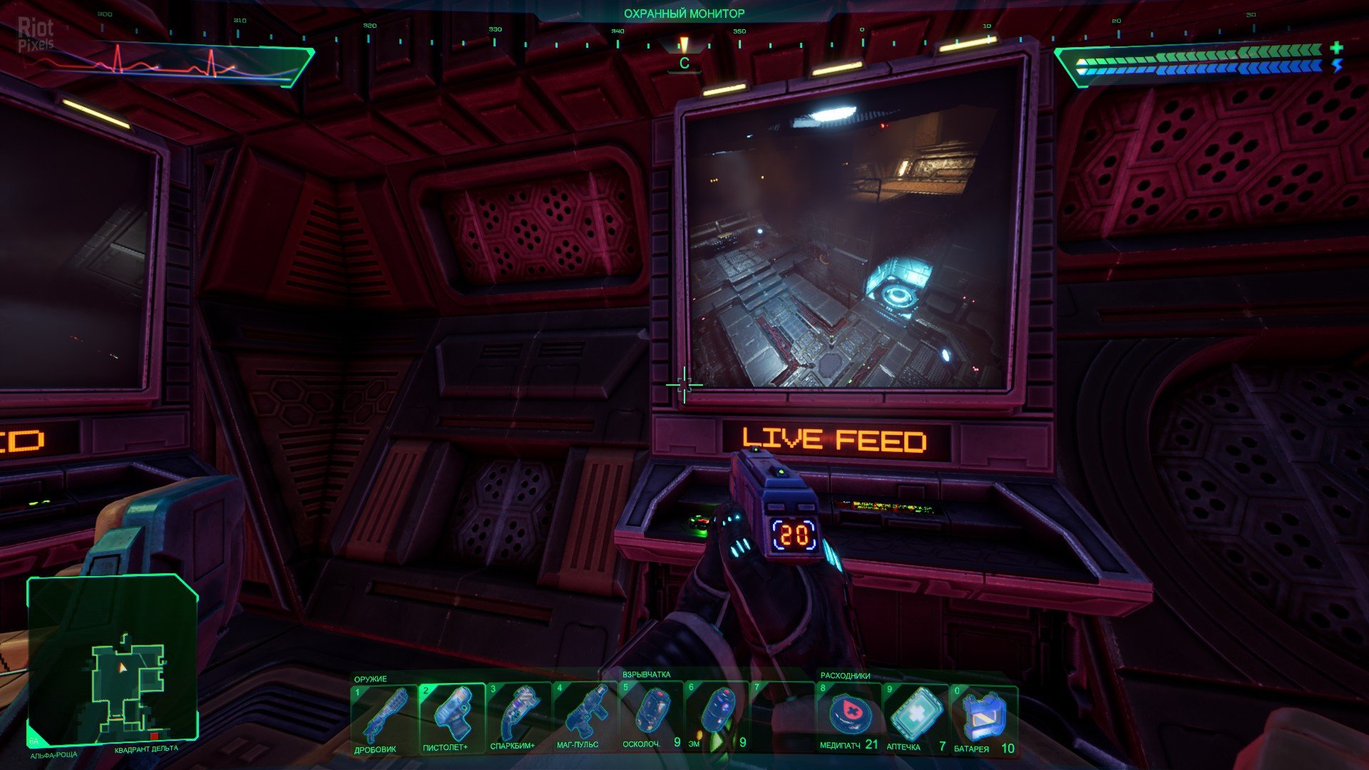 [14]-System Shock (Remake) – v1.2.18830 + Bonus Content Download