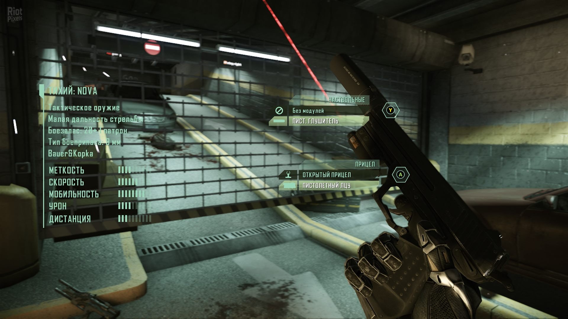 [7]-Crysis 2 Remastered – Build 9461303 (Denuvoless) + Windows 7 Fix Download