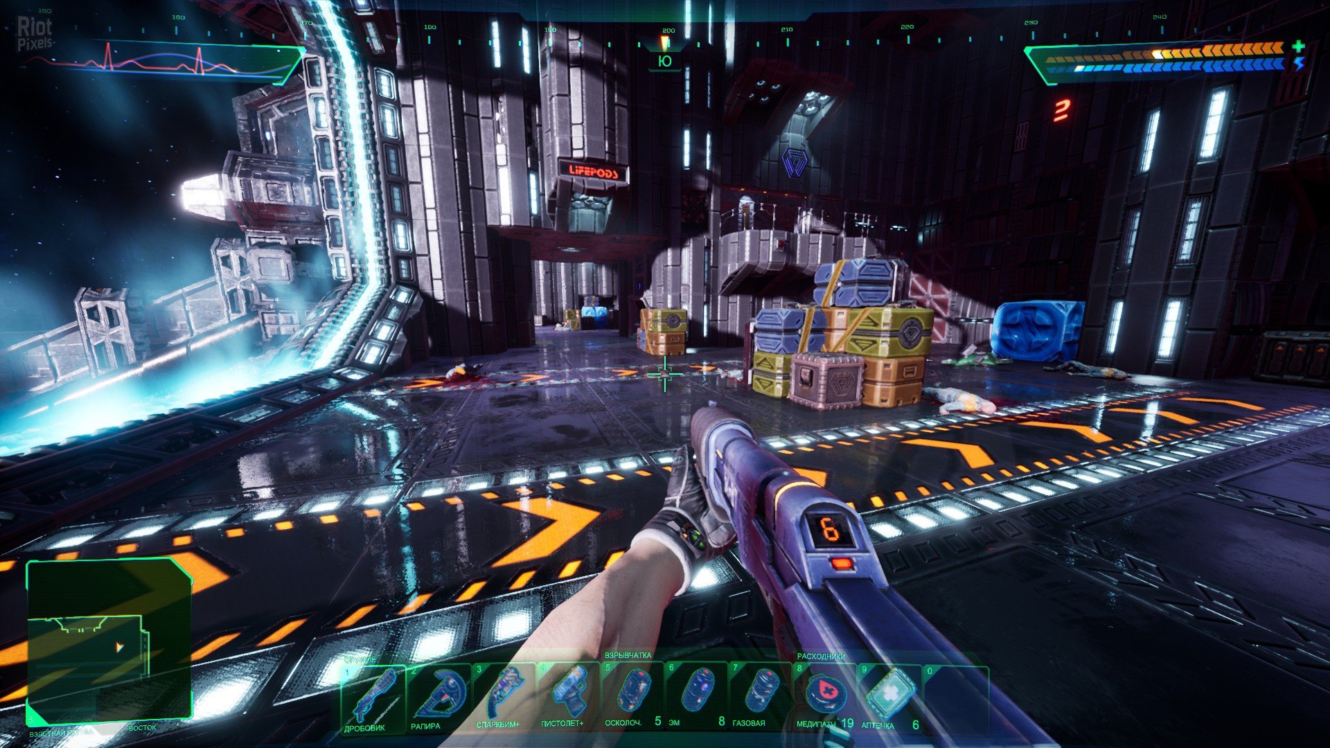 [3]-System Shock (Remake) – v1.2.18830 + Bonus Content Download