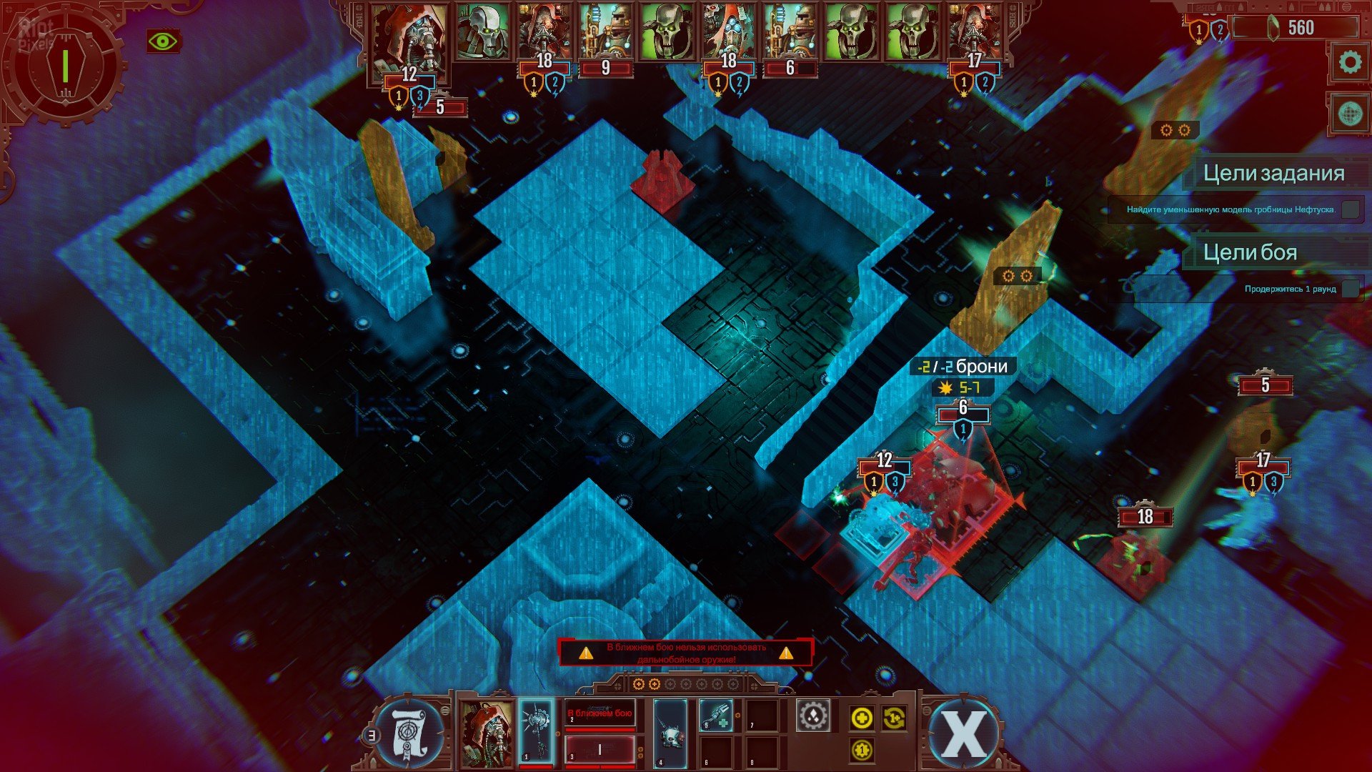 [13]-Warhammer 40,000: Mechanicus – Omnissiah Edition – v1.3.0 + Heretek DLC Download