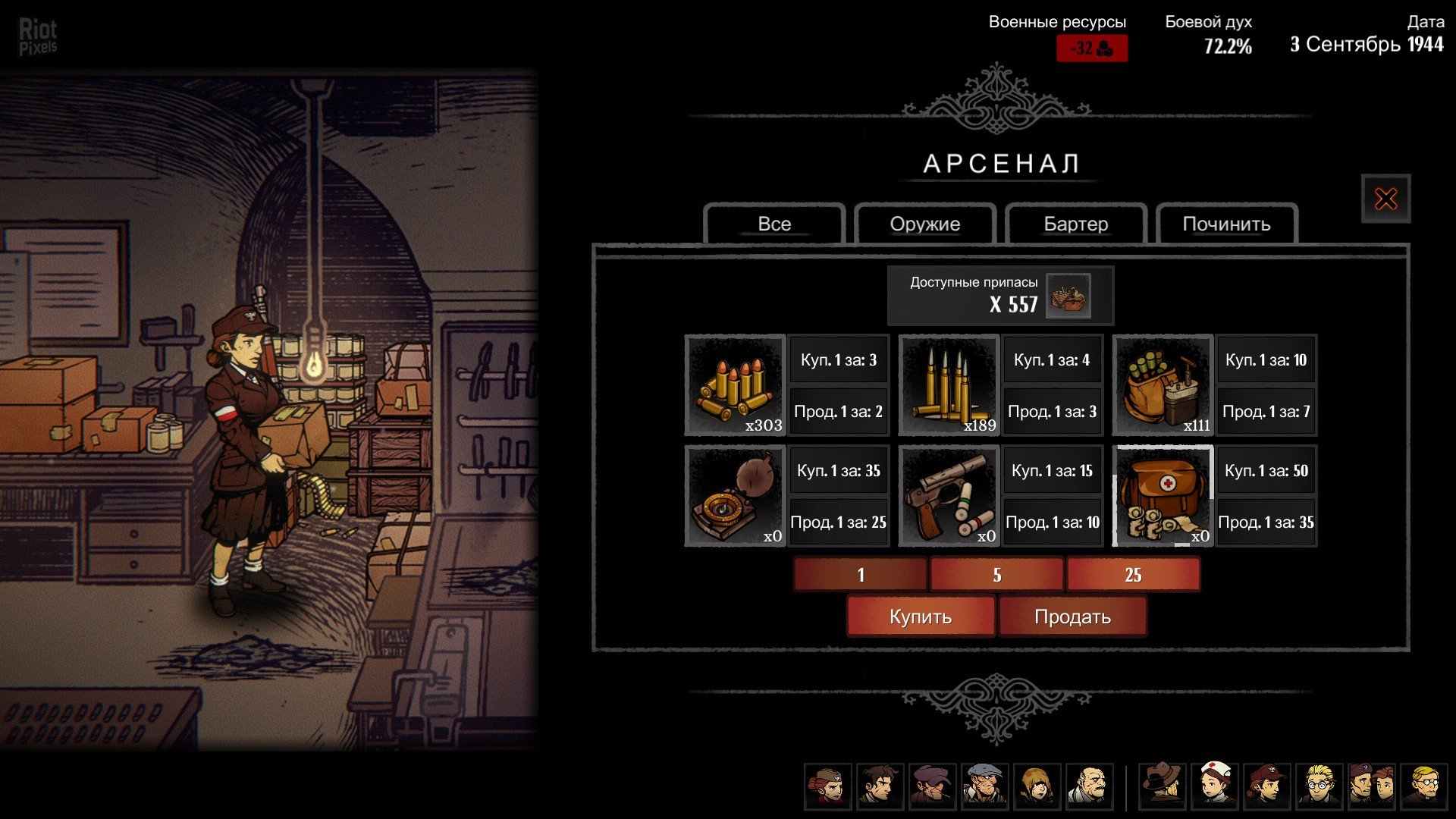 [16]-Warsaw – Build 103 (Zmija Update) Download