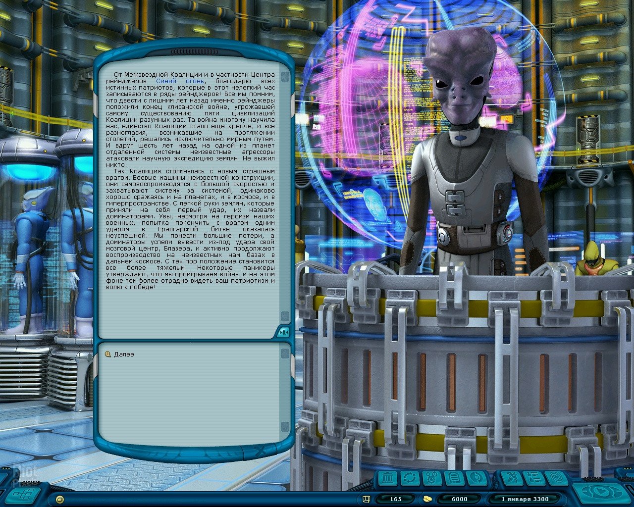 Space Rangers HD: A War Apart – v2.1.2424 + Bonus OST-HohohoGames