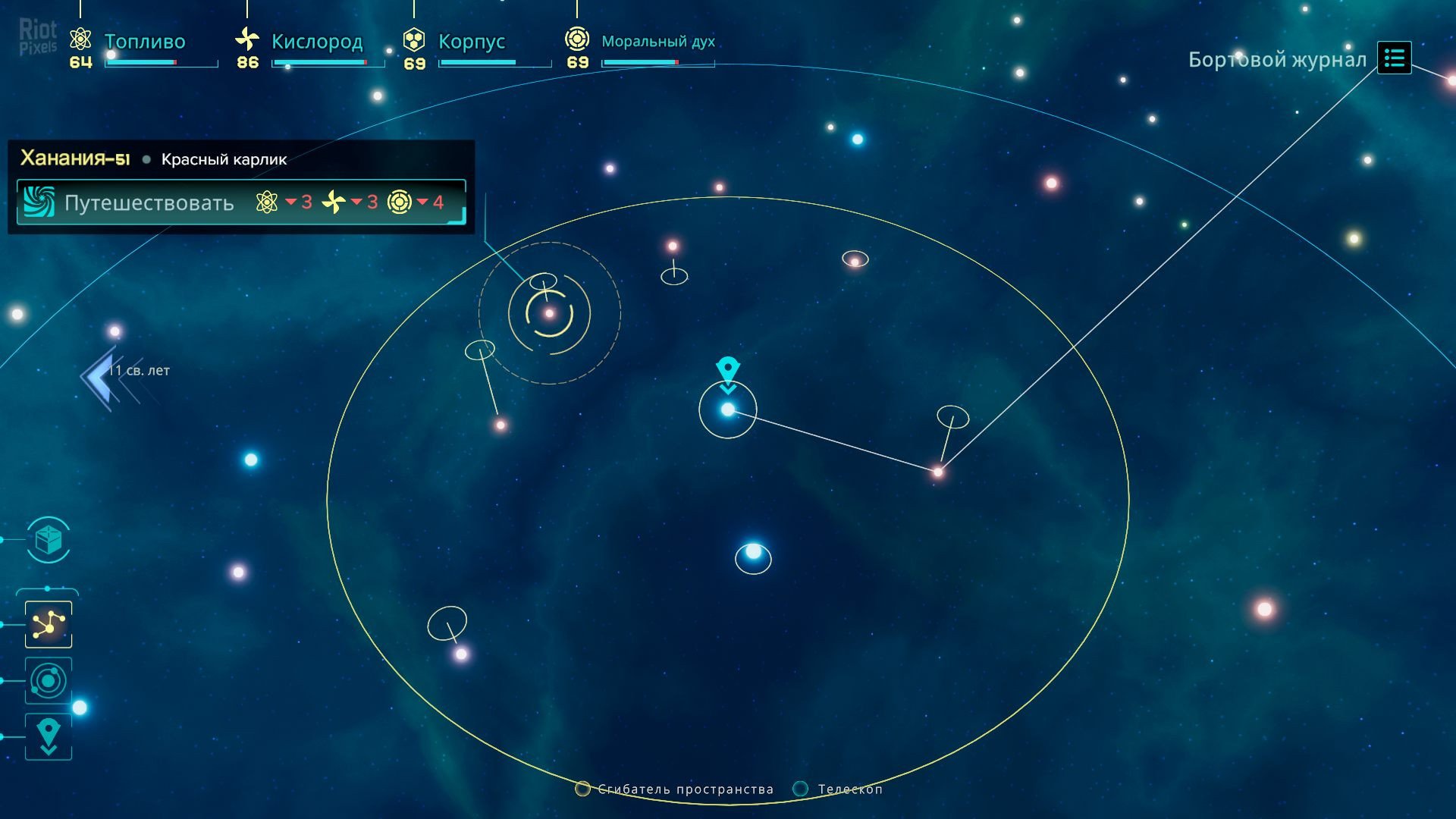 [8]-Out There: Oceans of Time – v1.2.0.14 (Redshift Update) + DLC Download