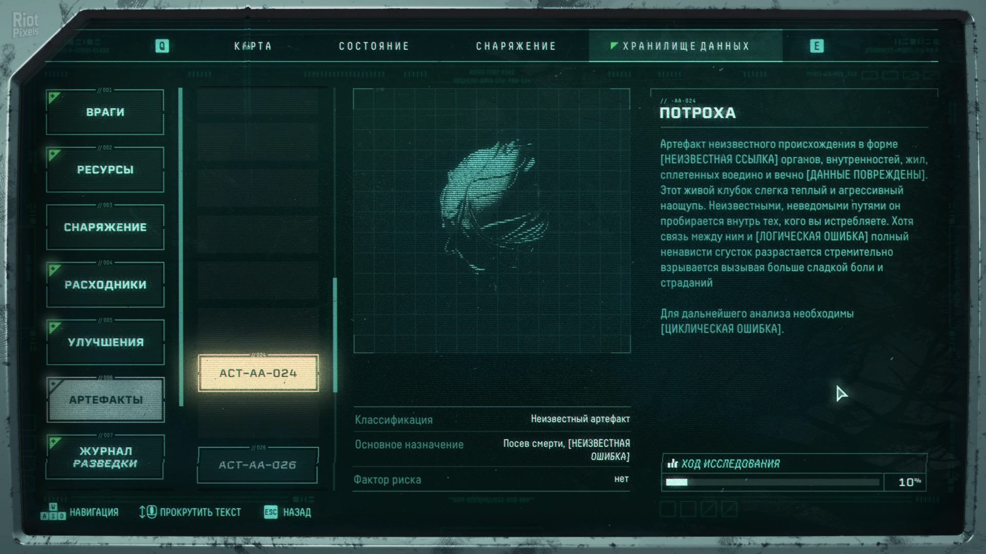 [7]-Returnal + Pre-Purchase Entitlement DLC Download
