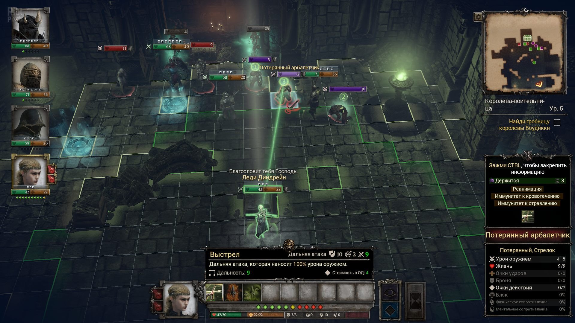 [10]-King Arthur: Knight’s Tale – v2.0.0 + 5 DLCs/Bonuses + Windows 7 Fix (Monkey Repack) Download