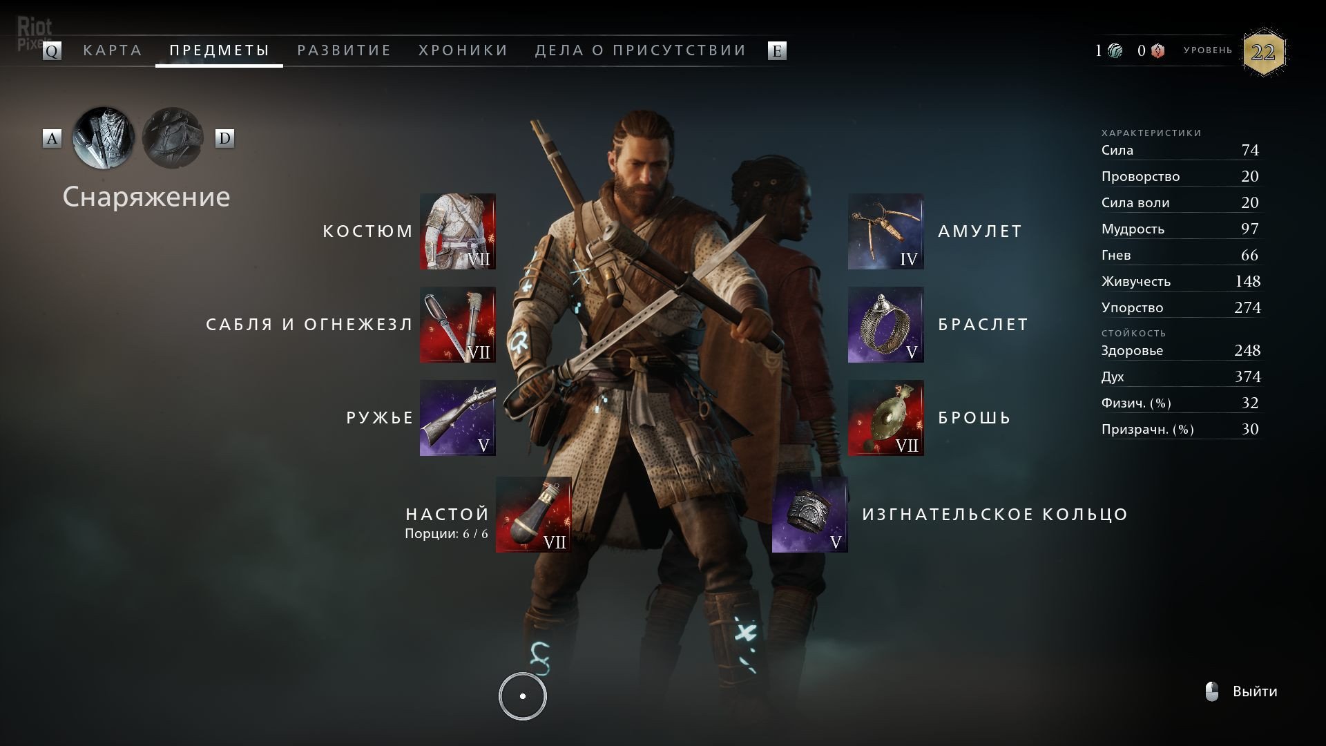 [7]-Banishers: Ghosts of New Eden – v1.3.1.0 + Wanderer Set DLC Download